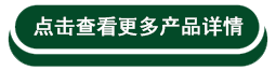 點擊查看(2).png